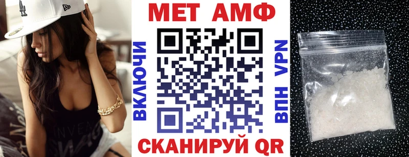 купить закладку  Кинель  Амфетамин Розовый 