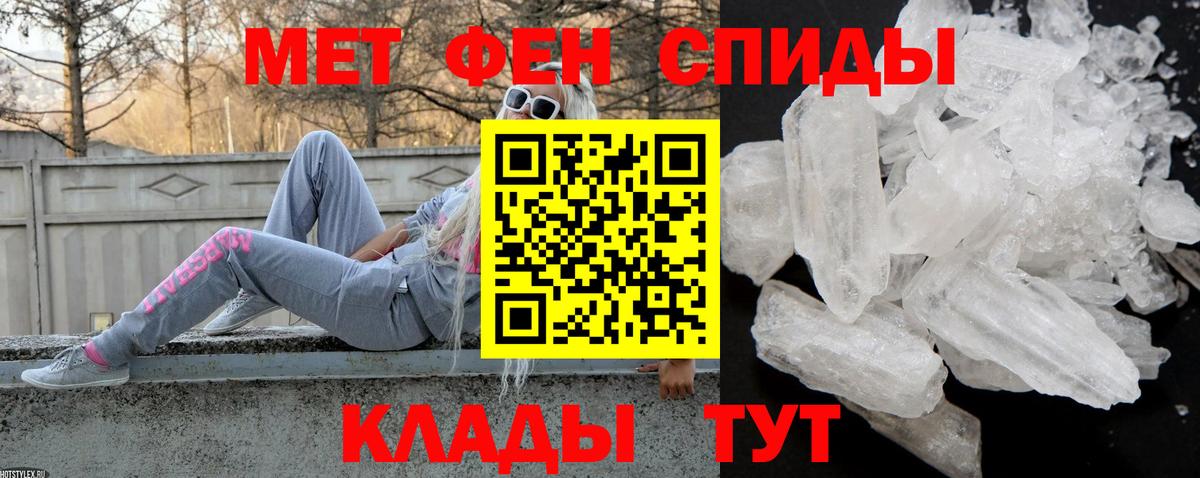 АМФЕТАМИН  Вход с VPN  Кинель  Amphetamine 97% 
