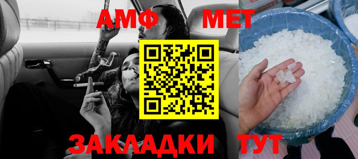 АМФ 98% Кинель