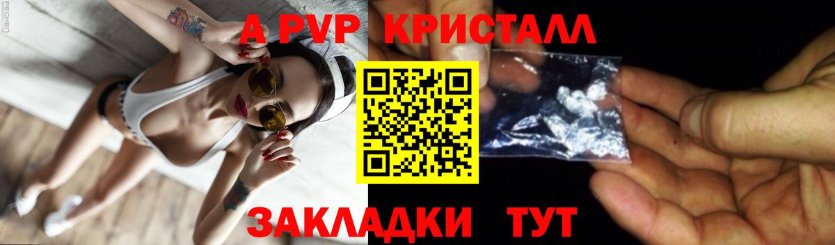 Alfa_PVP СК  Вход с VPN  Кинель  Alfa_PVP  Alfa_PVP СК КРИС 