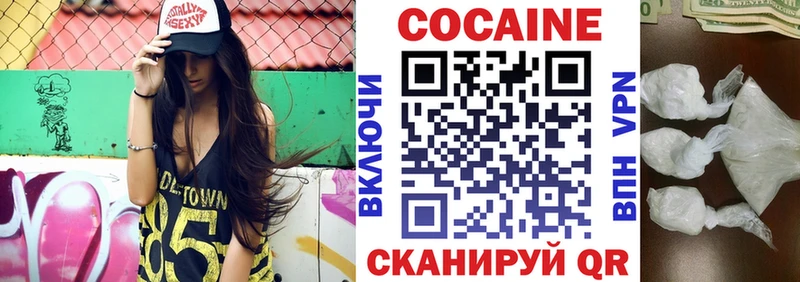 КОКАИН 98% omg онион Кинель