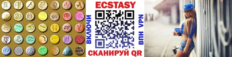 Ecstasy Punisher  Кинель 