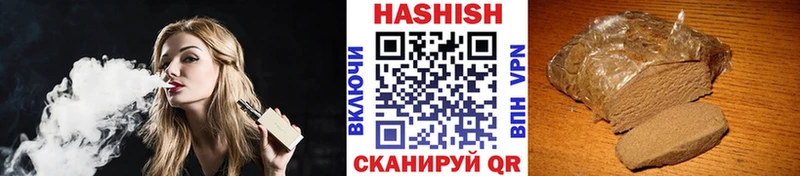 ГАШИШ индика сатива  blacksprut ONION  Кинель  купить  