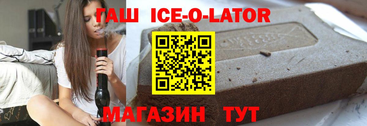 ГАШ hashish  ГАШИШ индика сатива  Кинель  ГАШ  Вход с VPN 