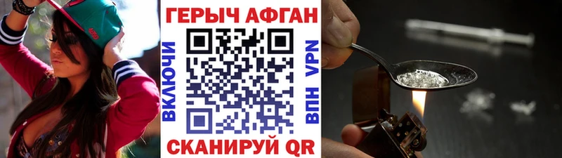 площадка как зайти  Кинель  ГЕРОИН Афган 