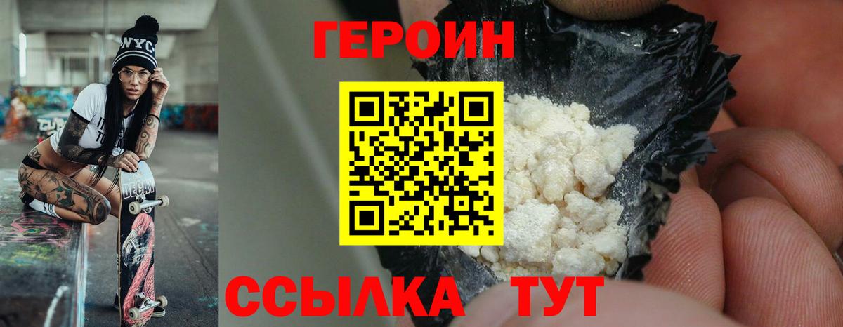 Меф МЯУ МЯУ   Канабис  Вход с VPN  Кинель  ГАШ 