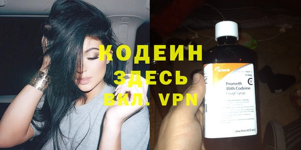 COCAINE Алексеевка