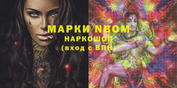 mdpv Алексин