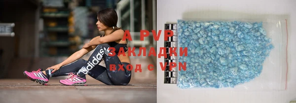 mdpv Алексин