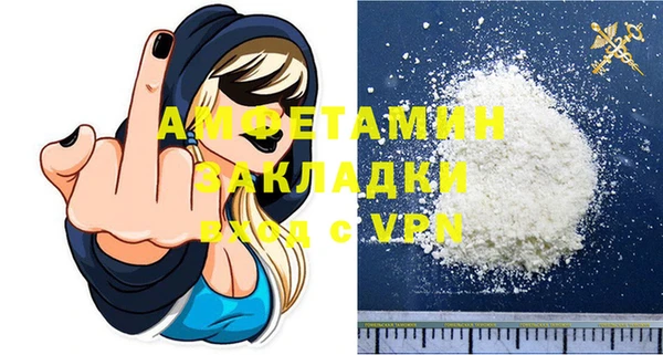 COCAINE Алексеевка