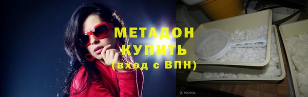 mdpv Алексин