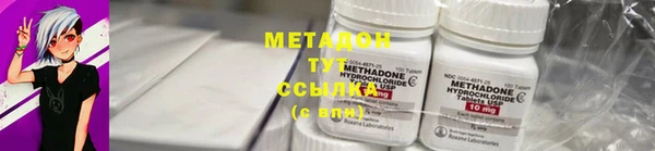mdpv Алексин