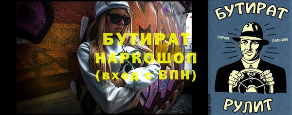 mdpv Алексин