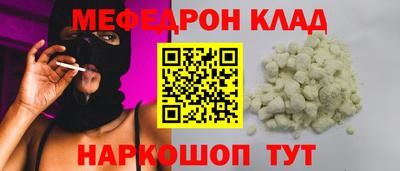 прущие грибы Бугуруслан