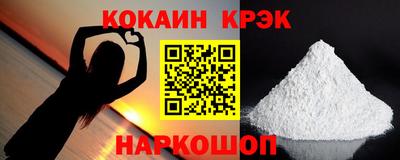 гашишное масло Бузулук