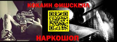 гашишное масло Бузулук