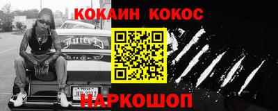 гашишное масло Бузулук