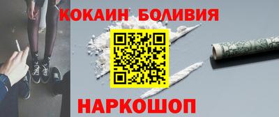 крисы Будённовск