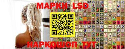 крисы Будённовск