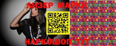 гашишное масло Бузулук