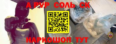 гашишное масло Бузулук