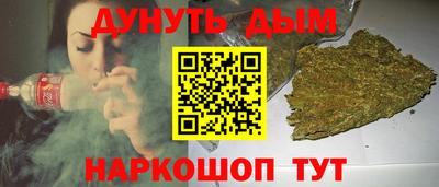 гашишное масло Бузулук