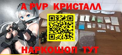 гашишное масло Бузулук