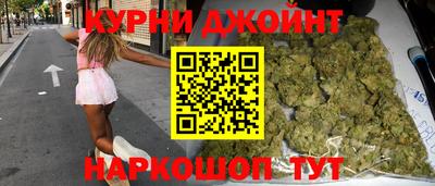 прущие грибы Бугуруслан