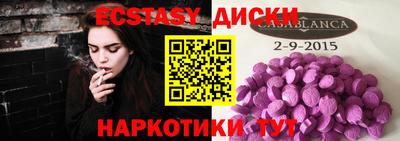 прущие грибы Бугуруслан