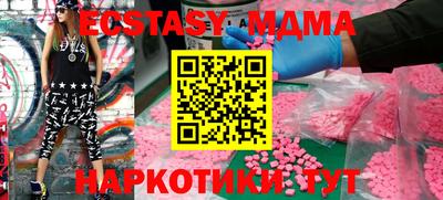прущие грибы Бугуруслан