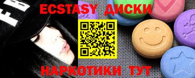 прущие грибы Бугуруслан