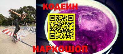 гашишное масло Бузулук