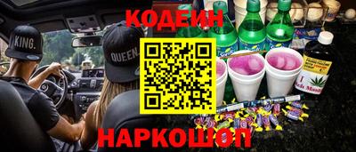 гашишное масло Бузулук