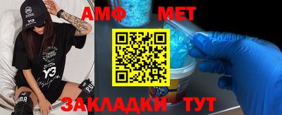 прущие грибы Бугуруслан