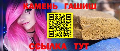 гашишное масло Бузулук
