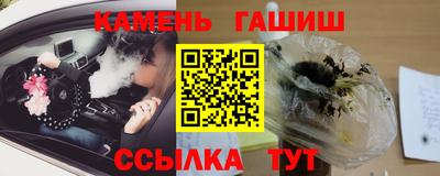 гашишное масло Бузулук