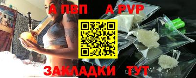 меф VHQ Ставрополь