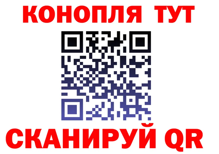 Canna-Cookies марихуана рабочий сайт это блэк спрут Кинель