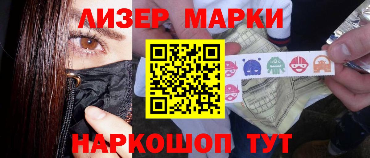 Кинель  Лсд 25 экстази ecstasy  Лсд 25 экстази  Вход с VPN  Лсд 25 экстази кислота 