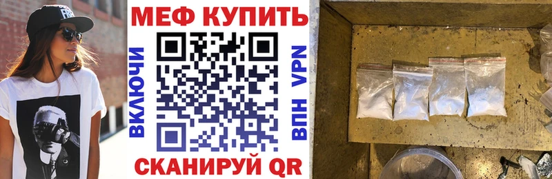 МЕФ 4 MMC  Кинель 