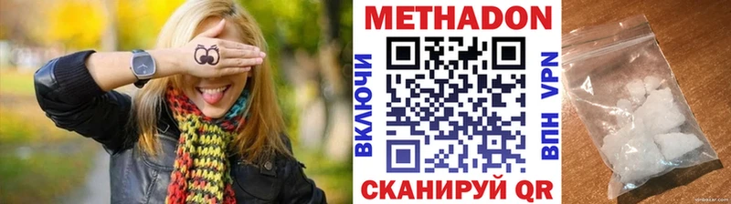 наркота  Кинель  гидра ТОР  МЕТАДОН VHQ 