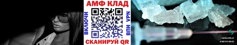 МЕТАМФЕТАМИН Methamphetamine  Кинель 