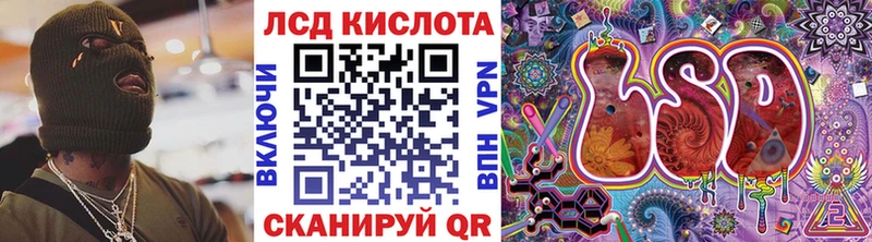 Марки N-bome 1500мкг  где можно купить   Кинель 