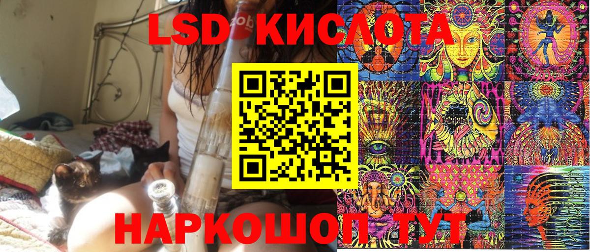 Марки NBOMe 1,5мг Кинель