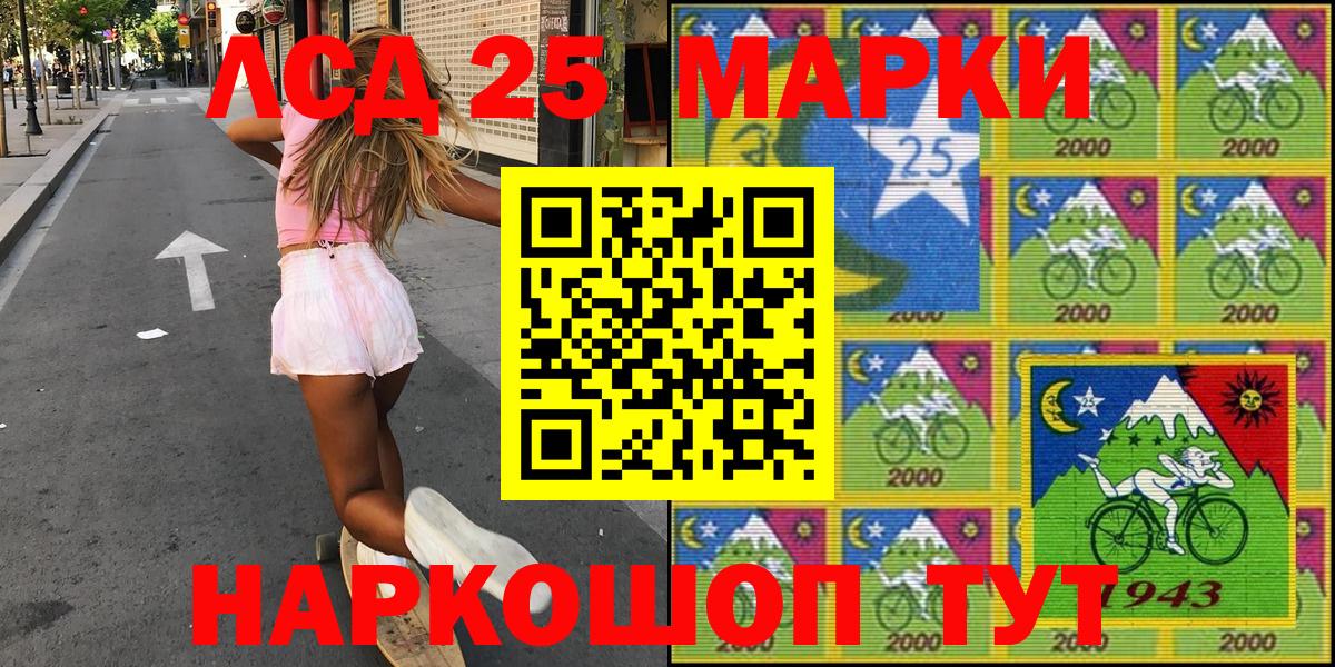 Марки N-bome 1,5мг  Вход с VPN  Марки N-bome  Марки N-bome 1,5мг  Кинель 
