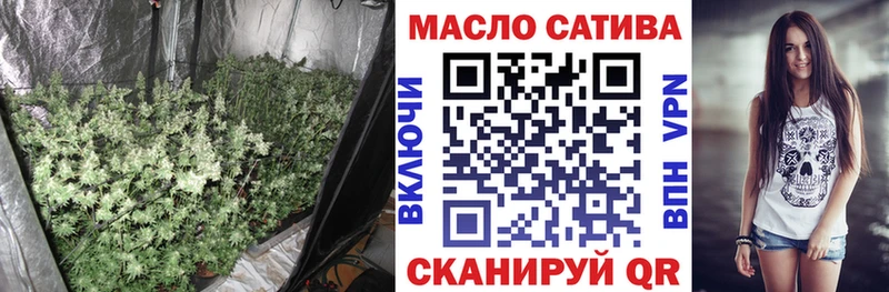 дарнет шоп  Кинель  ТГК вейп 