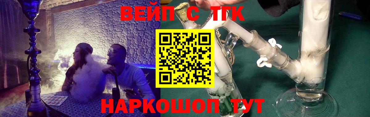 Кинель  Дистиллят ТГК концентрат  ТГК Wax  Вход с VPN 