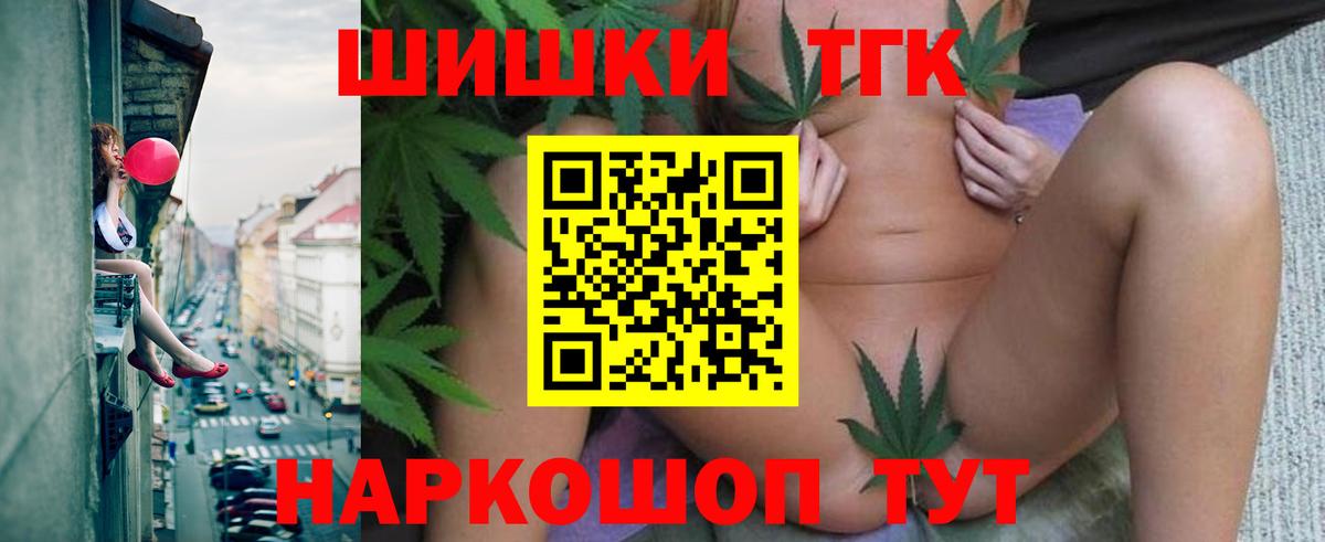 Марихуана Amnesia  Вход с VPN  Марихуана MAZAR  Каннабис Ganja  МАРИХУАНА сатива  Кинель 